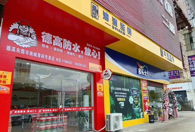 景裕公司喜獲第十二屆金漆獎！