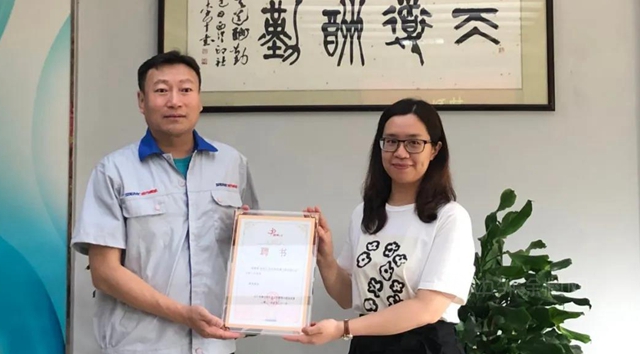 四方威凱獲首批蓬江“人才之家”授牌