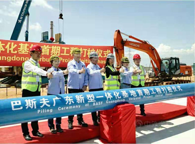銷售額高達4680億(yi) ，中國成為(wei) 巴斯夫全球第二大市場