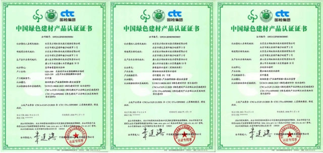 東(dong) 方雨虹十三類產(chan) 品獲“綠色建材產(chan) 品”認證