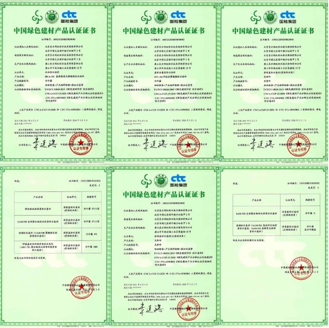 東(dong) 方雨虹十三類產(chan) 品獲“綠色建材產(chan) 品”認證