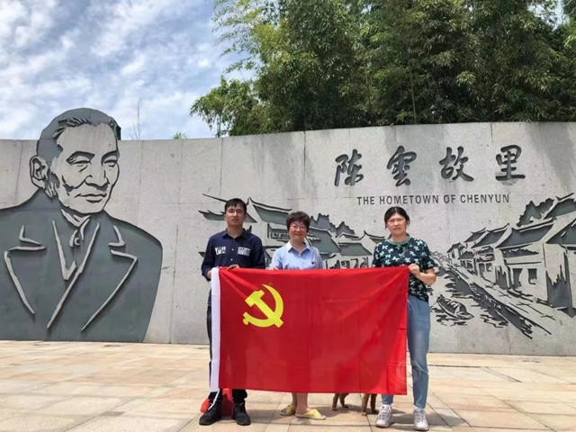 展辰上海黨(dang) 支部開展主題黨(dang) 日活動報道