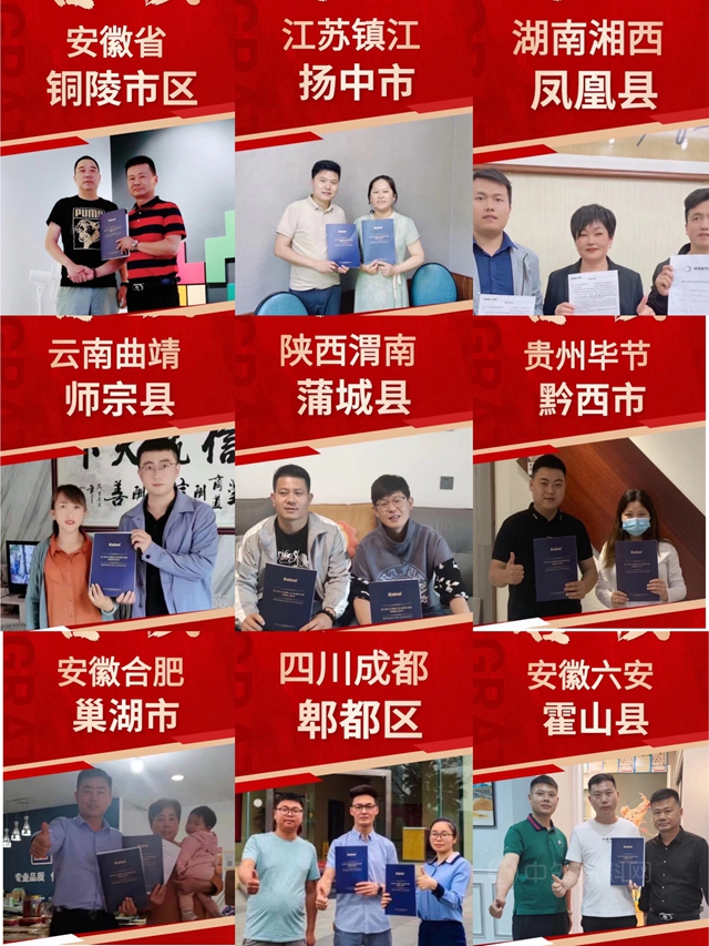 品牌渠道再迎變革，看卡百利如何全新升級，問鼎市場！