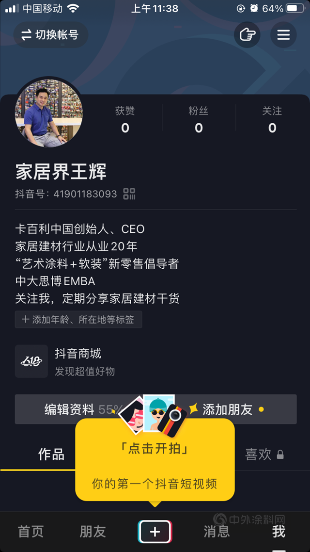 品牌渠道再迎變革，看卡百利如何全新升級，問鼎市場！