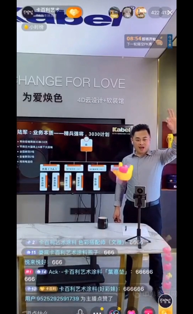 品牌渠道再迎變革，看卡百利如何全新升級，問鼎市場！
