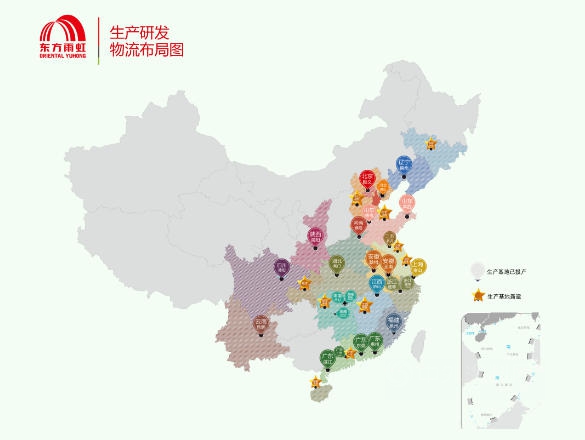 不足一年總投資高達271.5億(yi) ，東(dong) 方雨虹再砸10億(yi) 投資郴州