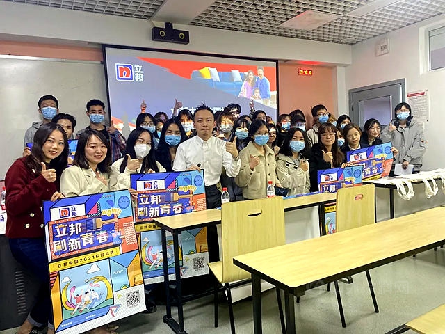00後求職元年，立邦中國迎來2021年最佳雇主校招案例獎