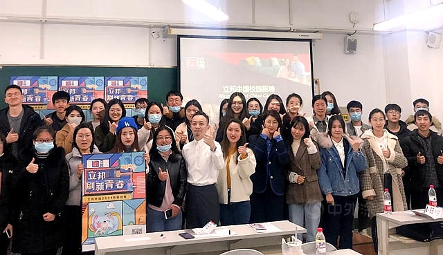 00後求職元年，立邦中國迎來2021年最佳雇主校招案例獎