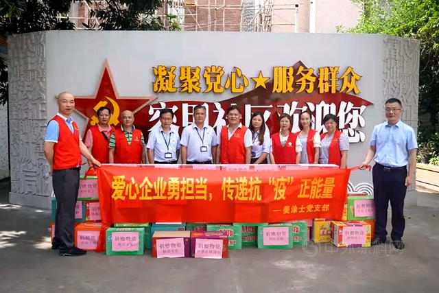 戰“疫”在行動！奔赴“疫”線，順德塗料商會(hui) 攜手企業(ye) 慰問一線工作者