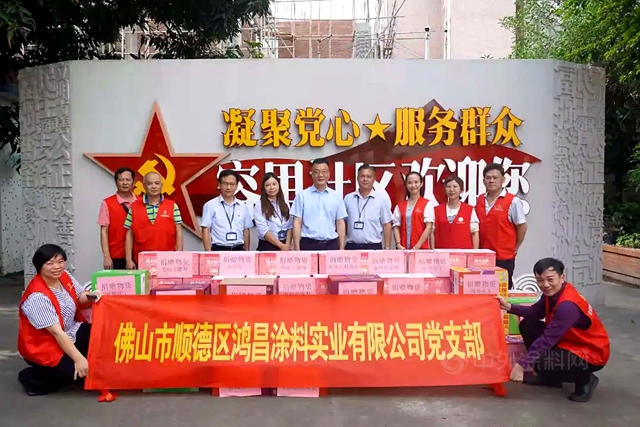 戰“疫”在行動！奔赴“疫”線，順德塗料商會(hui) 攜手企業(ye) 慰問一線工作者