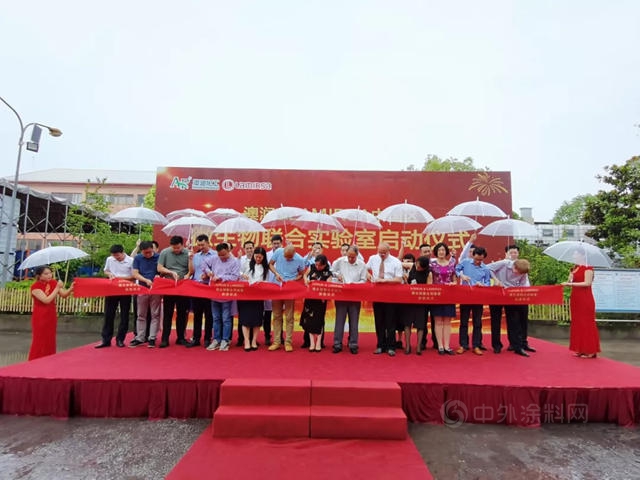 澳潤化工&西班牙Lamirsa微生物聯合實驗室在上海正式落成