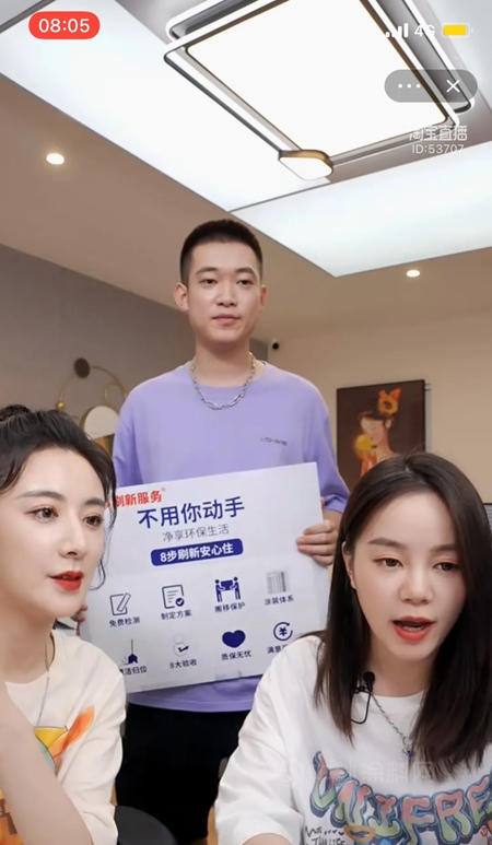 淘寶一姐薇婭都推讚的“立邦刷新服務”究竟有何不同？