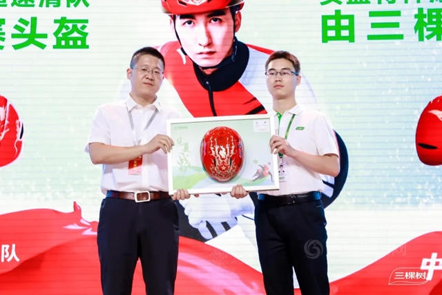 三棵樹上市五周年暨簽約中國國家短道速滑隊發布會(hui) 圓滿舉(ju) 行