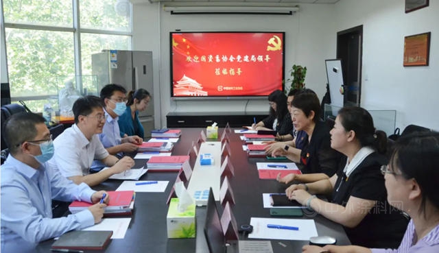 國務院國資委協會(hui) 黨(dang) 建局副局長方長安一行蒞臨(lin) 中國塗料工業(ye) 協會(hui) 調研黨(dang) 史學習(xi) 教育開展情況