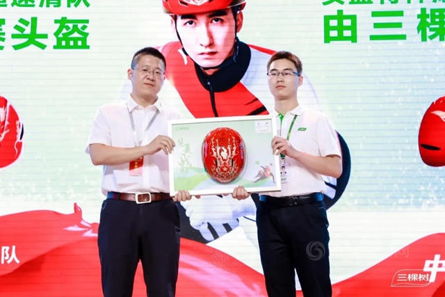 上市五周年，簽約國家短道速滑隊，三棵樹文化引領千億(yi) 征程