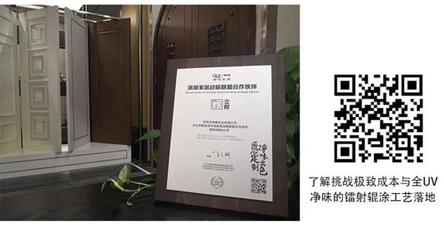 淨味出色｜立邦長潤發三大產(chan) 品品牌，齊驅並駕，“粽”享未來！