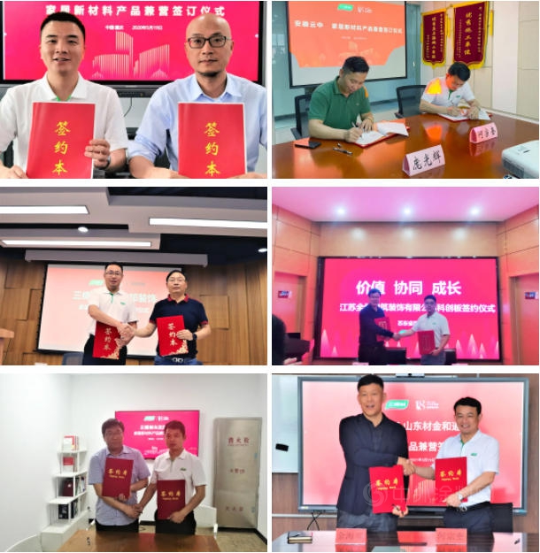 三棵樹小森科創板備受青睞，廠商聯盟共築理想人居生活