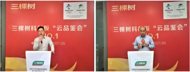 三棵樹小森科創板備受青睞，廠商聯盟共築理想人居生活