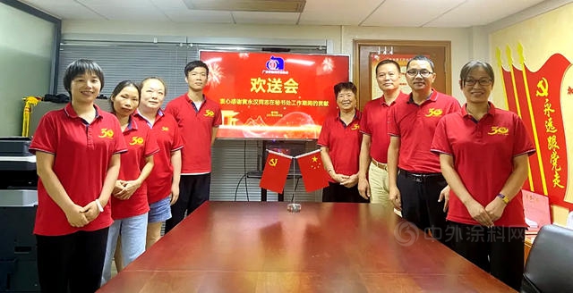 廣東(dong) 塗協：努力構建幸福開心的社會(hui) 組織文化