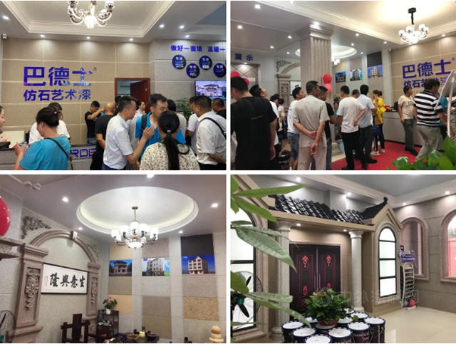 巴德士仿石藝術漆強勢進駐江西撫州 啟幕贛東(dong) 地區外牆環保塗裝新“石”代