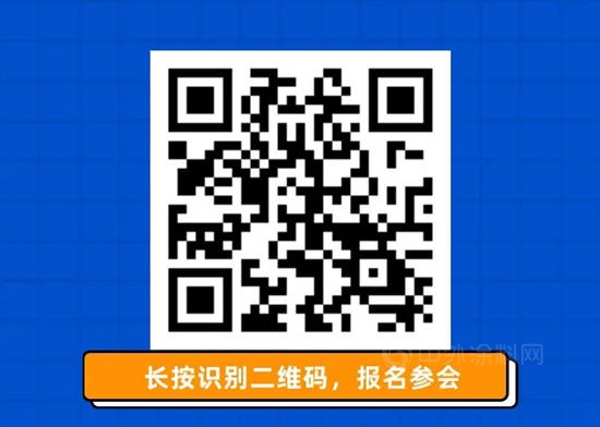 6月24日 · 石家莊 | 第八屆環境友好工業(ye) 塗料高峰論壇暨2021年會(hui) 員大會(hui) 的通知