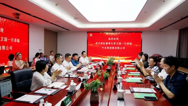 東(dong) 方雨虹與(yu) 中農(nong) 聯簽署戰略合作協議