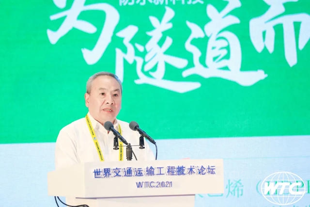 東(dong) 方雨虹HDPE隧道防水係統發布會(hui) 開幕