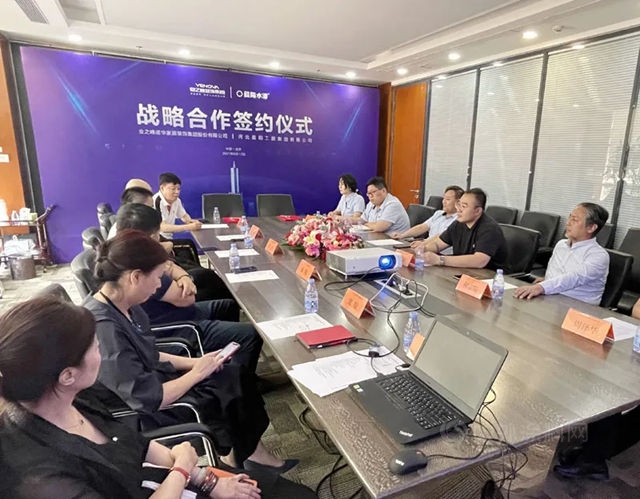 晨陽水漆與(yu) 業(ye) 之峰裝飾簽署戰略合作 共同推動裝飾行業(ye) 綠色發展