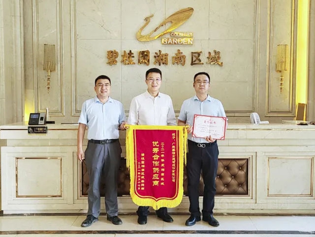 以客戶為(wei) 中心丨美塗士獲評碧桂園湘南區域優(you) 秀供應商