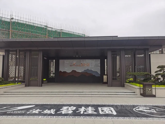 以客戶為(wei) 中心丨美塗士獲評碧桂園湘南區域優(you) 秀供應商