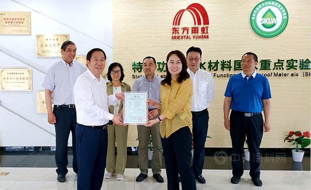國內(nei) 首張綠色建材產(chan) 品認證證書(shu) 頒發