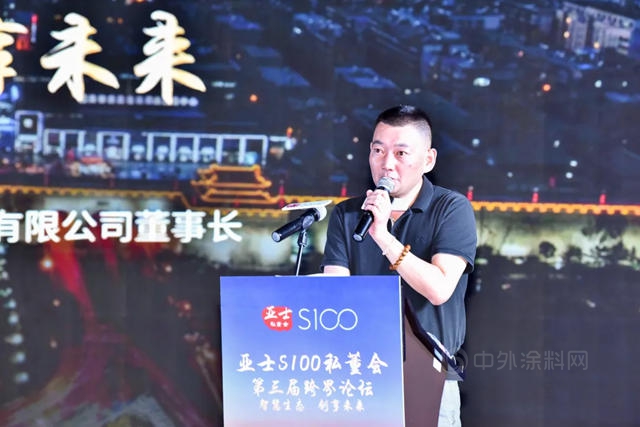 亞(ya) 士S100私董會(hui) 西安站：攜手入長安，擁抱新時代