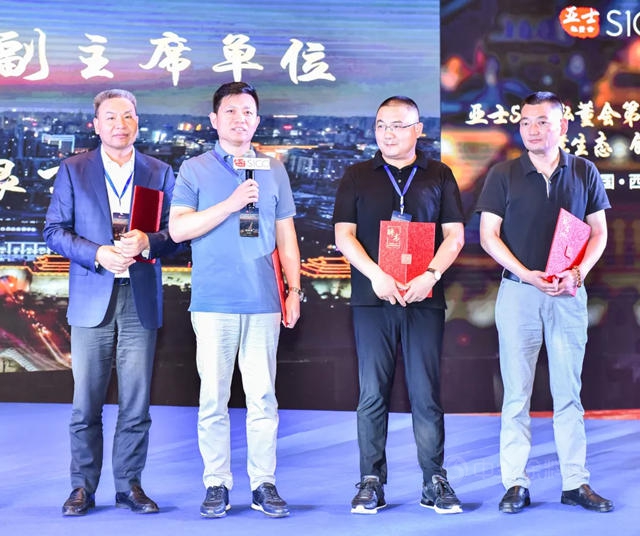 亞(ya) 士S100私董會(hui) 西安站：攜手入長安，擁抱新時代