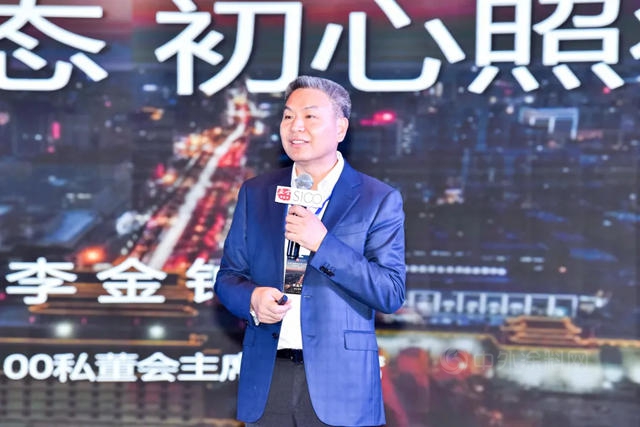 亞(ya) 士S100私董會(hui) 西安站：攜手入長安，擁抱新時代