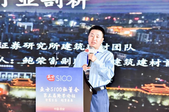亞(ya) 士S100私董會(hui) 西安站：攜手入長安，擁抱新時代