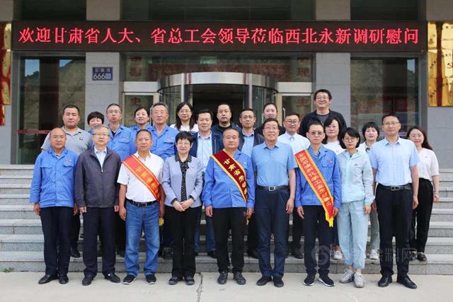 甘肅省人大副主任吳明明慰問西北永新勞模