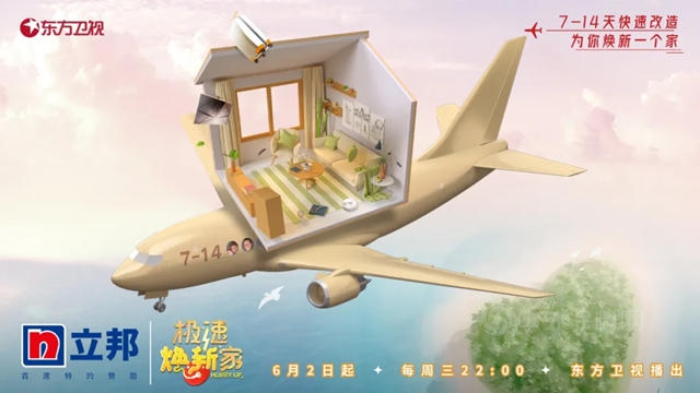 擁抱變化的長期主義(yi) ：立邦以創新力拓寬塗裝行業(ye) 新賽道