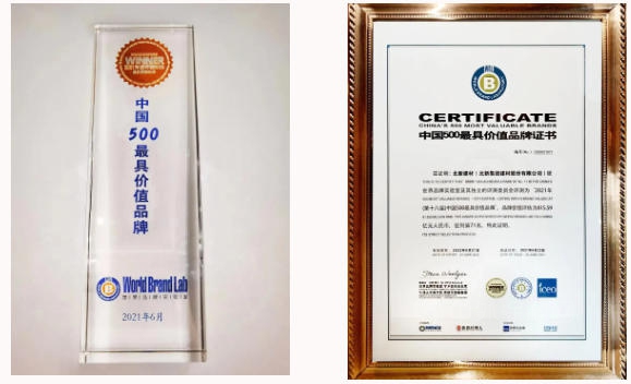 進入800億(yi) 級陣營！北新建材品牌價(jia) 值達815.59億(yi) 元