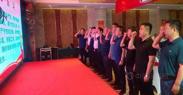 河南省塗料行業(ye) 協會(hui) 二屆四次理事會(hui) 在洛陽召開