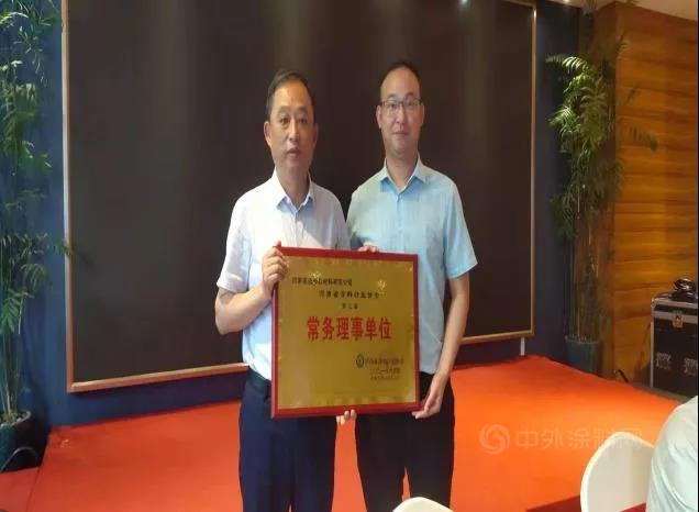 河南省塗料行業(ye) 協會(hui) 二屆四次理事會(hui) 在洛陽召開