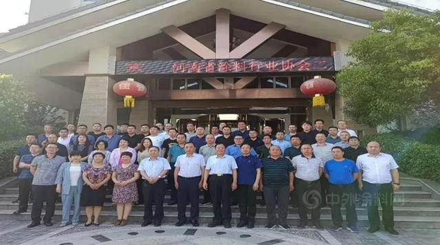 河南省塗料行業(ye) 協會(hui) 二屆四次理事會(hui) 在洛陽召開