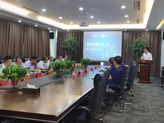 戰略合作•共建共贏！頌源&巴德富聯合實驗室正式簽約啟動