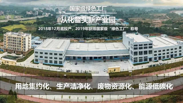 密封膠產(chan) 品首張證書(shu) ！安泰膠獲中國綠色建材產(chan) 品認證
