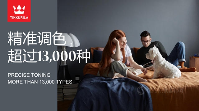 芬琳漆調色係統全麵升級：趨零VOC色漿，更高色彩還原度