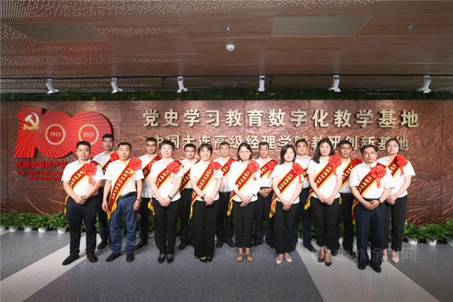 北新建材召開慶祝建黨(dang) 100周年 “兩(liang) 優(you) 一先”表彰大會(hui) 