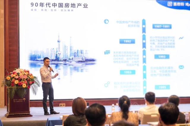 聚勢共創·同心共贏——富思特全國城市創富論壇魯北站成功舉(ju) 辦