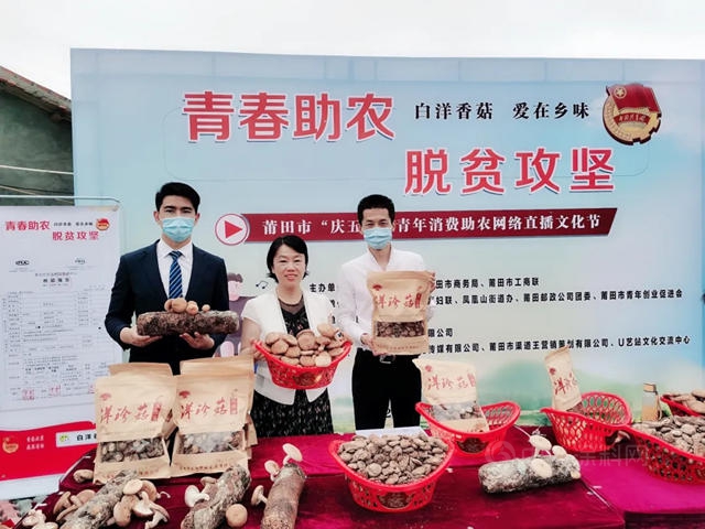 三棵樹榮獲“2021中國上市公司最佳公益獎”
