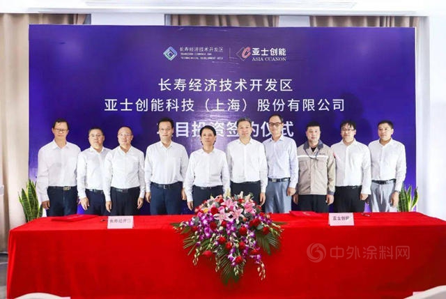 西南基地一號科研樓封頂，亞(ya) 士產(chan) 能布局提速