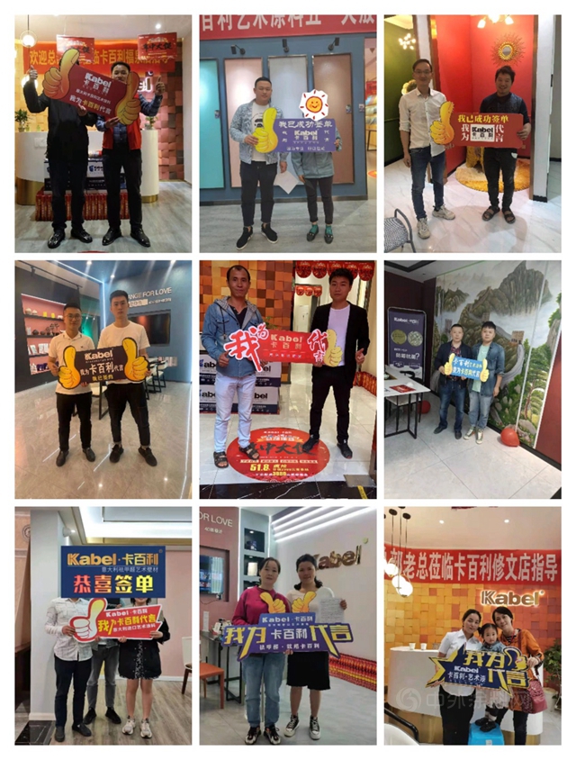 卡百利貴州全省聯動戰報：總簽單502單，產(chan) 值達1100萬(wan) +