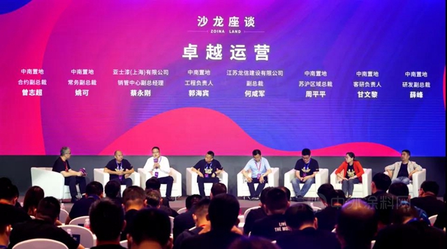 亞(ya) 士榮膺中南置地2021金牌供應商等三大榮譽